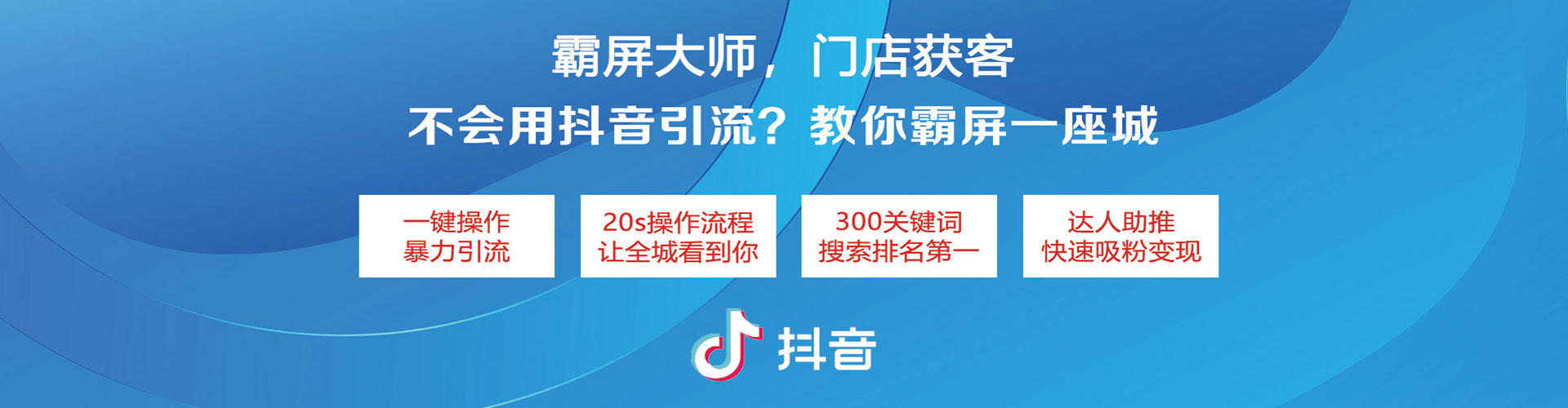 桃城信息流竞价